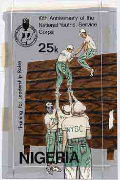 Nigeria 1983 National Youth Service Corps 10th Anniversary - original hand-painted artwork for 25k value (On Assault Course) by NSP&MCo Staff Artist Samuel A M Eluare on ..., stamps on scouts    youth