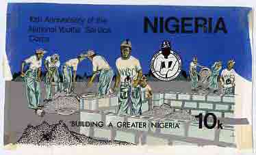 Nigeria 1983 National Youth Service Corps 10th Anniversary - original hand-painted artwork for 10k value (Working on Building Project) probably by NSP&MCo Staff Artist Samuel A M Eluare on card 8.5 x 5 endorsed A6, stamps on , stamps on  stamps on scouts    youth        brickwork