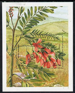 Afghanistan 1985 'Argentina 85' Stamp Exhibition (Flowers) perf m/sheet SG MS 1043, stamps on flowers, stamps on stamp exhibitions