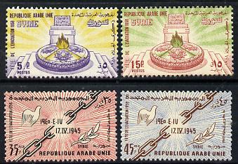 Syria 1958 Evacuation of Forces set of 4, SG 653-66*, stamps on , stamps on  stamps on militaria    chains