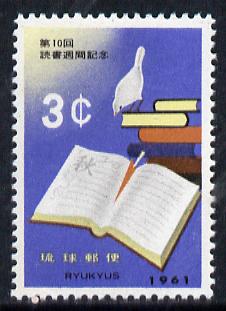 Ryukyu Islands 1961 Tenth Anniversary of Ryukyuan Book Week unmounted mint, SG 122*, stamps on , stamps on  stamps on books    literature