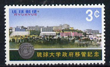 Ryukyu Islands 1966 University of Ryukyus unmounted mint, SG 180*, stamps on education