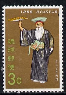 Ryukyu Islands 1968 Old People's Day (Dancer) unmounted mint, SG 207*, stamps on , stamps on  stamps on dancing