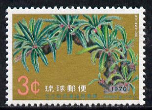 Ryukyu Islands 1970 Ancient Buildings Protection Week (Cycad Plant) unmounted mint, SG 245*, stamps on buildings      flowers