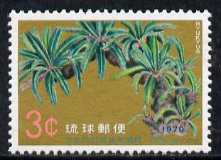 Ryukyu Islands 1970 Ancient Buildings Protection Week (Cycad Plant) unmounted mint, SG 245*