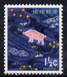 Ryukyu Islands 1970 New Year (Wild Boar Textile Design) unmounted mint, SG 247*, stamps on , stamps on  stamps on textiles         pigs    swine