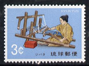 Ryukyu Islands 1971 Handicrafts (Loom) unmounted mint, SG 248*, stamps on , stamps on  stamps on textiles, stamps on  stamps on crafts