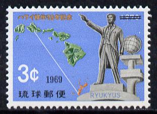 Ryukyu Islands 1969 Emigration Project unmounted mint, SG 227*, stamps on , stamps on  stamps on maps    statues