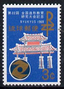 Ryukyu Islands 1969 Education Study Conference unmounted mint, SG 219*, stamps on education