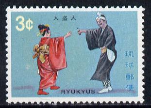 Ryukyu Islands 1970 Ryukyu Theatre (Chu-nusudu) unmounted mint, SG 231*, stamps on theatre    entertainments