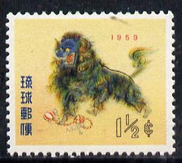 Ryukyu Islands 1958 New Year (Lion Dance) unmounted mint, SG 72*, stamps on , stamps on  stamps on cats    lion    dancing