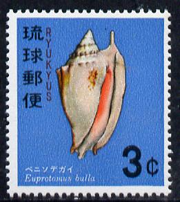 Ryukyu Islands 1967 Sea Shell (3c Bubble Conch) unmounted mint SG 196*, stamps on , stamps on  stamps on marine-life     shells