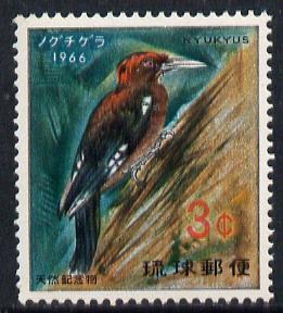 Ryukyu Islands 1966 Wildlife (Woodpecker) unmounted mint SG 175*, stamps on birds    woodpecker