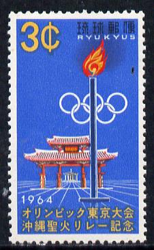 Ryukyu Islands 1964 Olympic Torch unmounted mint, SG 159*, stamps on , stamps on  stamps on olympics