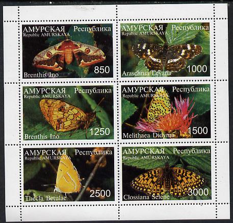 Amurskaja Republic 1997 Butterflies perf sheetlet containing complete set of 6 (horiz designs) unmounted mint, stamps on , stamps on  stamps on butterflies