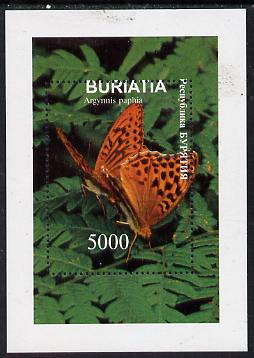 Buriatia Republic 1997 Butterflies perf souvenir sheet unmounted mint, stamps on butterflies