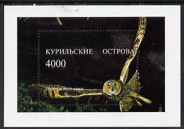 Kuril Islands 1997 Owls perf souvenir sheet, stamps on birds, stamps on birds of prey, stamps on owls