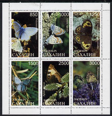 Sakhalin Isle 1997 Butterflies perf sheetlet containing complete set of 6 unmounted mint, stamps on , stamps on  stamps on butterflies