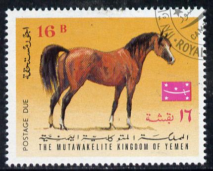 Yemen - Royalist 1968 Postage Due 16b (Horse) cto used, Mi 452*, stamps on horses