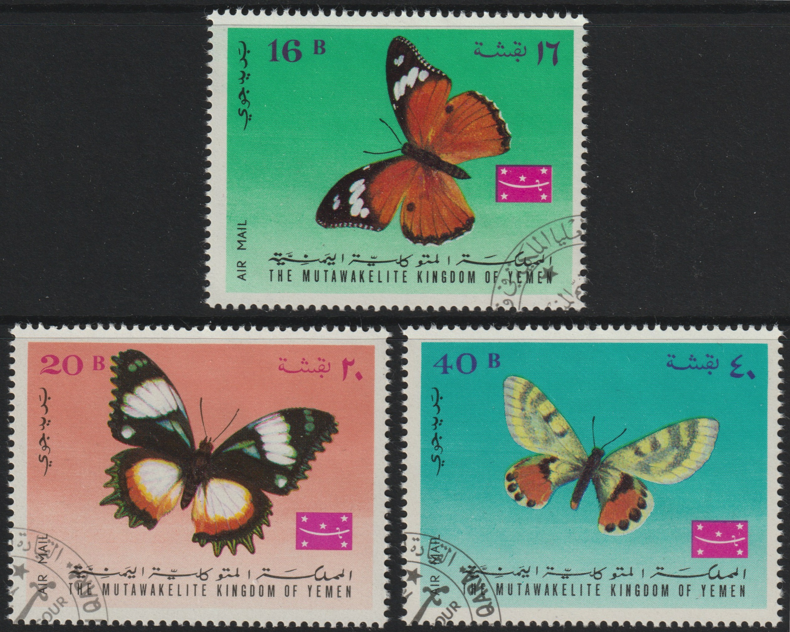 Yemen - Royalist 1968 Butterflies Air Mail set of 3 cto used, Mi 448-50*, stamps on , stamps on  stamps on butterflies