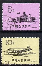 China 1959 Peking Airport set of 2 cto used, SG 1821-22*, stamps on , stamps on  stamps on aviation    airports