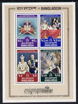 Bangladesh 1978 Coronation 25th Anniversary m/sheet unmounted mint, SG MS 120, stamps on , stamps on  stamps on royalty, stamps on  stamps on coronation