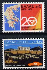 Greece 1972 Acropolis Motor Rally unmounted mint set of 2, SG 1210-11, stamps on cars
