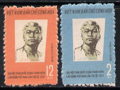 Vietnam - North 1961 Third Congress for Labour Youth Union set of 2 unmounted mint, SG  N162-63