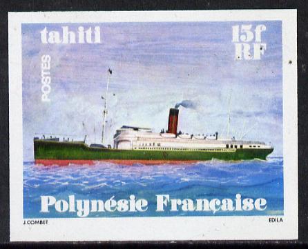 French Polynesia 1978 Ships 15f (Tahiti) imperf proof in issued colours on ungummed paper from limited printing, as SG 284*, stamps on , stamps on  stamps on ships    