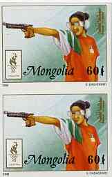 Mongolia 1996 Atlanta Olympics 60t (Pistol Shooting) imperf pair unmounted mint, stamps on , stamps on  stamps on olympics, stamps on  stamps on sport, stamps on  stamps on shooting, stamps on  stamps on firearms