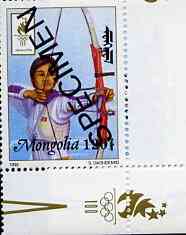 Mongolia 1996 Atlanta Olympics 120t (Archery) perf single opt'd SPECIMEN from limited printing unmounted mint, stamps on , stamps on  stamps on olympics, stamps on  stamps on sport, stamps on  stamps on archery