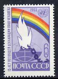 Russia 1963 Declaration of Human Rights unmounted mint, SG 2941, Mi 2860*, stamps on human-rights, stamps on rainbow