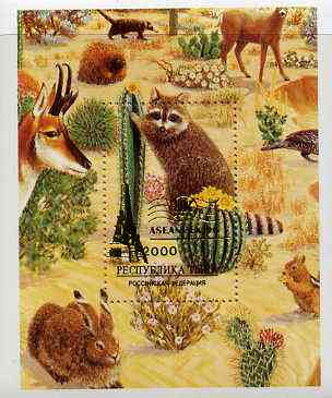 Touva 1996 Desert Life perf m/sheet (showing Cactus and various animals) overprinted for Aseanpex '96 in gold unmounted mint, stamps on , stamps on  stamps on animals, stamps on stamp exhibitions, stamps on cacti, stamps on  stamps on rabbits