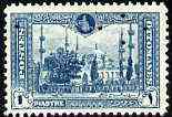 Turkey 1914 Mosque of Sultan Ahmed 1pi bright blue with four-hole diamond security specimen punch from the single file-copy sheet of 100 from the Bradbury Wilkinson sample book.  The original sheet was carefully removed preserving some of the original gum, as SG 518, stamps on , stamps on  stamps on religion    mosques, stamps on  stamps on mosques, stamps on  stamps on islam