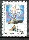 Russia 1988 Soviet Arctic Expedition unmounted mint, SG 5927, Mi 5882*, stamps on polar, stamps on ships