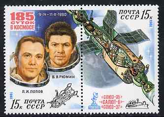 Russia 1981 Popov & Ryumin 185 Days in Space se-tenant set of 2 unmounted mint, SG 5104-05,  Mi 5049-50, stamps on space