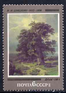 Russia 1982 Birth Anniversary of Shishkin (Oak Tree) unmounted mint, SG 5199, Mi 5144*, stamps on arts, stamps on trees