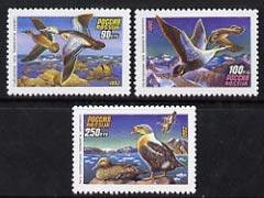 Russia 1993 Ducks (5th Issue) set of 3 unmounted mint, SG 6420-22, Mi 320-22*, stamps on birds, stamps on ducks