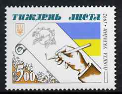 Ukraine 1992 Correspondence Week (UPU) unmounted mint, Mi 89*, stamps on , stamps on  stamps on literature    upu, stamps on  stamps on  upu , stamps on  stamps on 