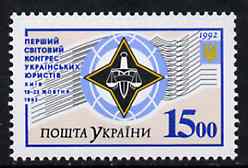 Ukraine 1992 World Congress of Jurists unmounted mint, SG61*, stamps on , stamps on  law , stamps on 