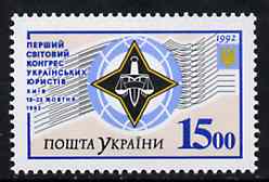 Ukraine 1992 World Congress of Jurists unmounted mint, SG61*, stamps on , stamps on  stamps on , stamps on  stamps on  law , stamps on  stamps on 