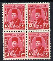 Egypt 1944-52 Farouk 13m carmine (key value) in unmounted mint block of 4 (SG 297), stamps on royalty