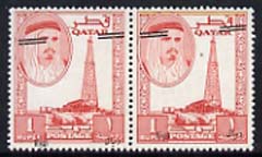 Qatar 1966 new currency surcharges 1r on 1r (Oil Derrick) horiz pair with superb obliquely misplaced surcharge unmounted mint, SG 148var