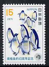 Japan 1971 Tenth Anniversary of Antarctic Treaty (Penguins) SG 1260*, stamps on polar    penguins