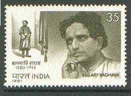 India 1981 Bellary Raghava (Actor) unmounted mint SG 1023*, stamps on , stamps on  stamps on cinema    entertainments    films      theatre