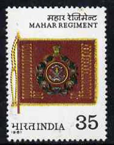 India 1981 40th Anniversary of Mahar Regiment unmounted mint, SG 1024*, stamps on , stamps on  stamps on militaria