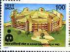 India 1981 Asian Games (2nd Issue) unmounted mint SG 1026*, stamps on sport