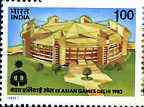 India 1981 Asian Games (2nd Issue) unmounted mint SG 1026*, stamps on , stamps on  stamps on sport