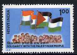 India 1981 Palestine Solidarity unmounted mint, SG 1028*, stamps on , stamps on  stamps on flags      constitutions