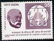 India 1982 Centenary of Robert Koch's Discovery of Tubercle Bacillus unmounted mint, SG 1041*, stamps on medical, stamps on tb, stamps on diseases, stamps on nobel